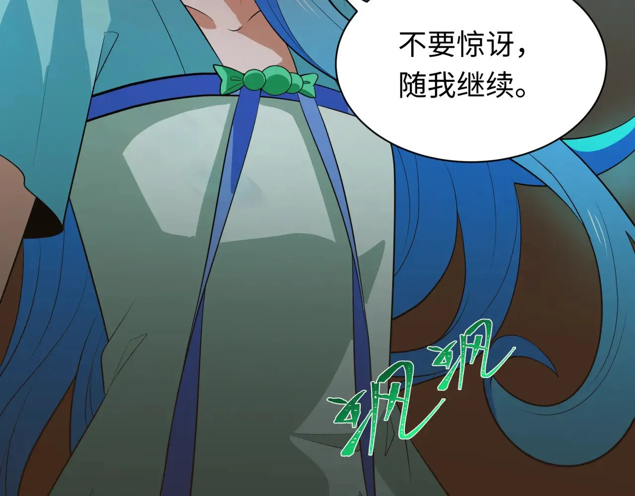 第350话 高丽篇-绝强小柔！146