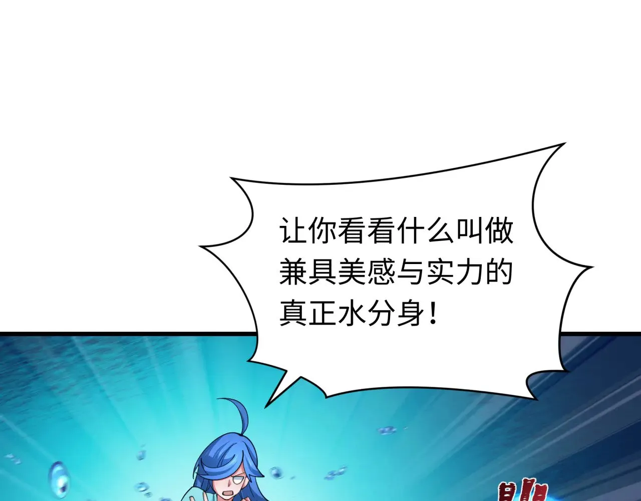 第350话 高丽篇-绝强小柔！59