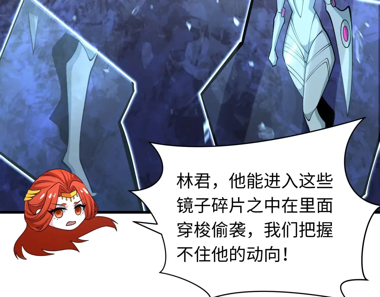 第352话 高丽篇-英灵级鬼器!96