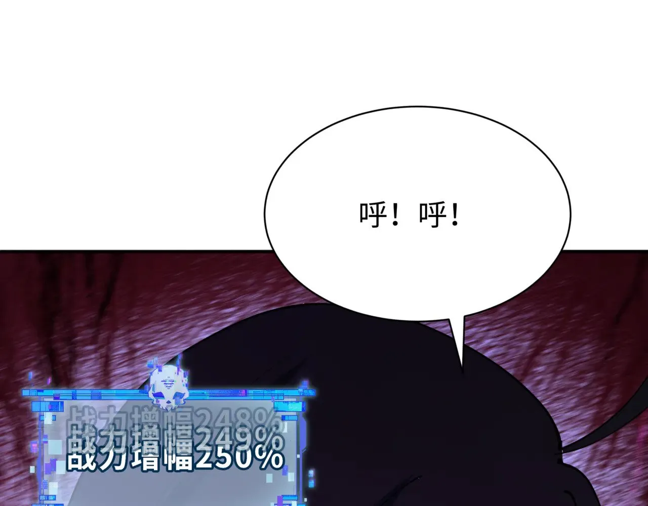 第350话 高丽篇-绝强小柔！105