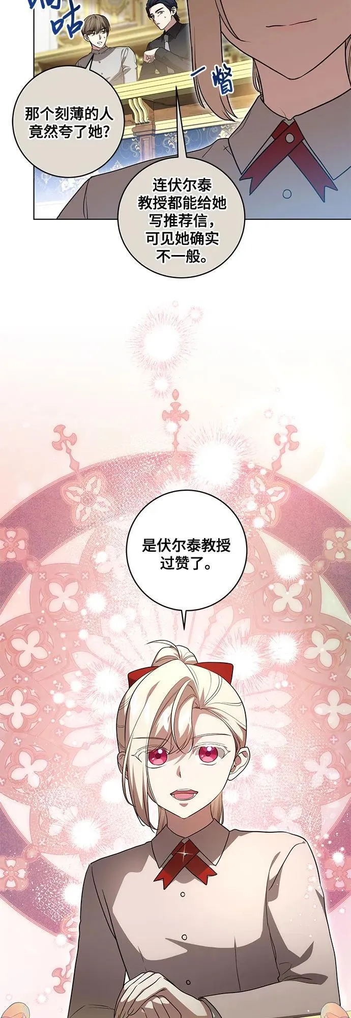 [第44话] 希望你们没有改变（第一季完结）31
