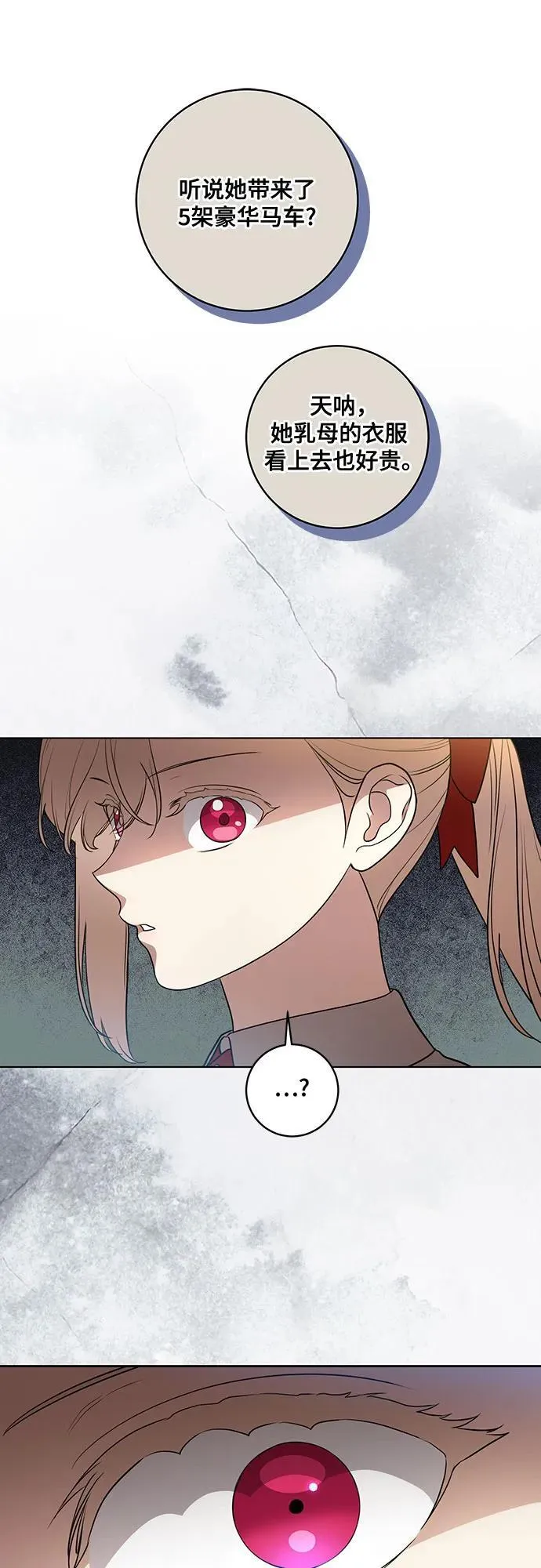 [第44话] 希望你们没有改变（第一季完结）34