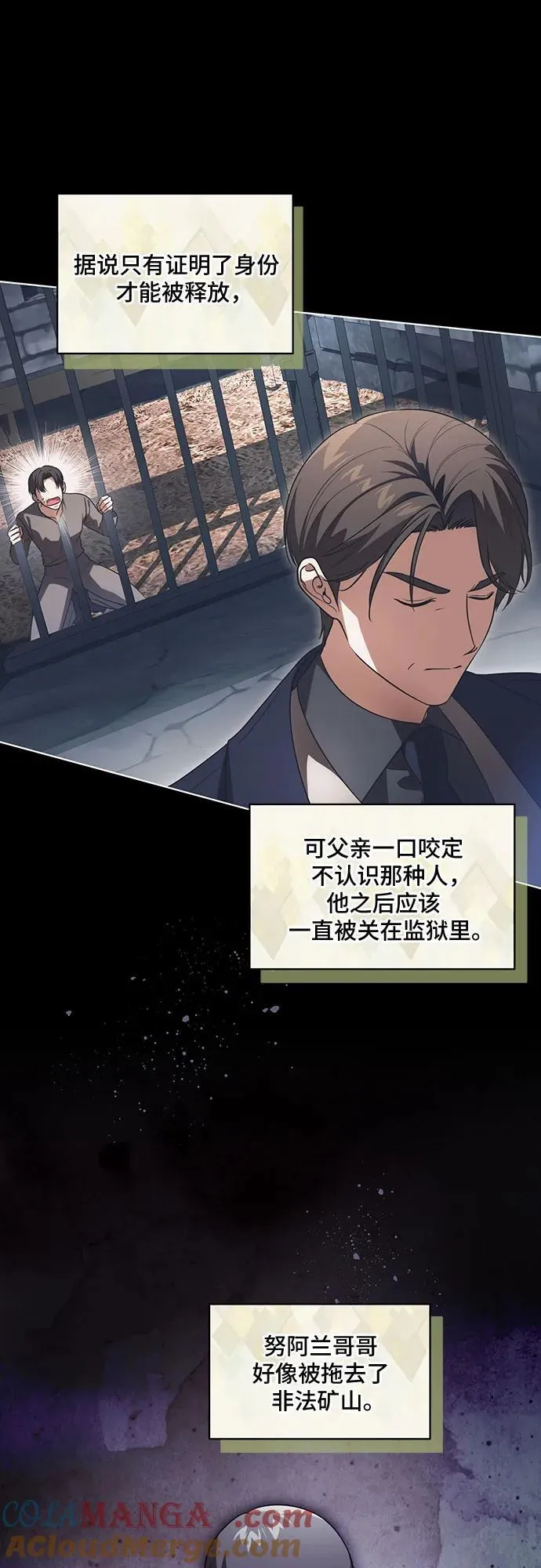 [第41话] 您的贵体是否安康_9