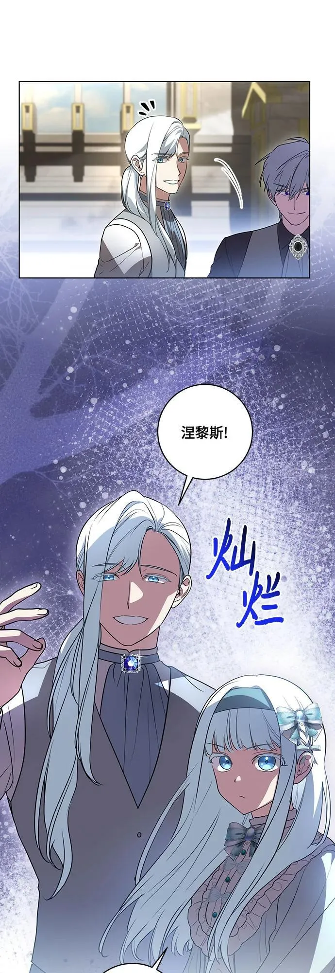 [第44话] 希望你们没有改变（第一季完结）46