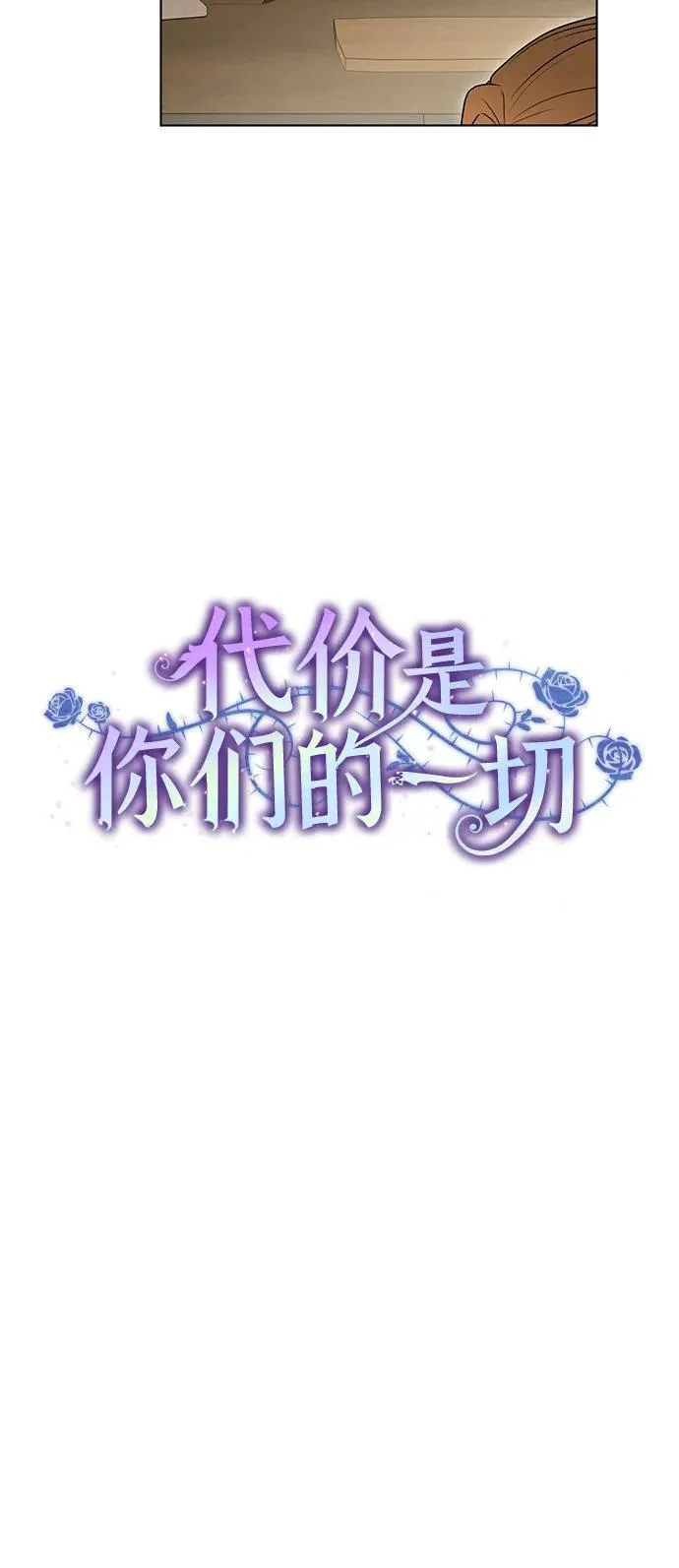 [第42话] 你过得好吗_16