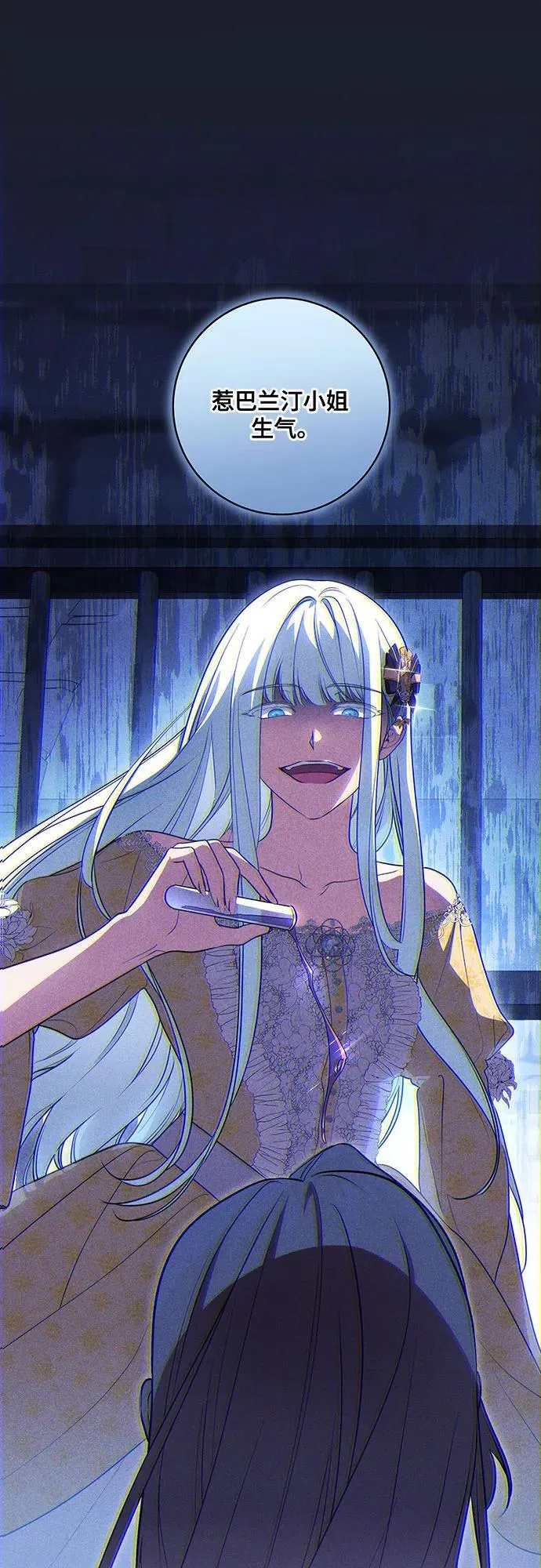 [第44话] 希望你们没有改变（第一季完结）38