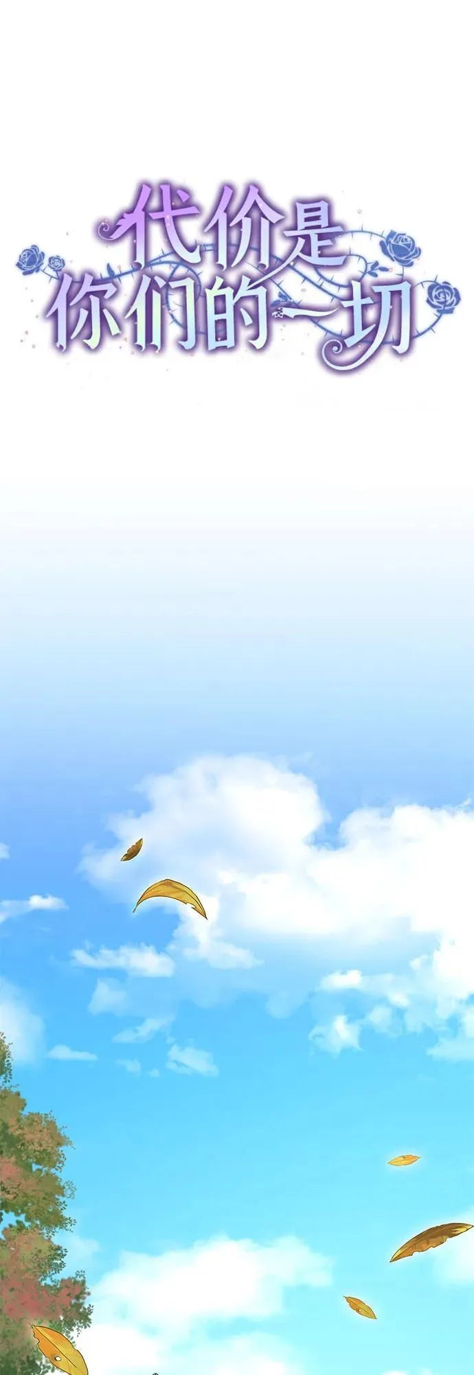 [第44话] 希望你们没有改变（第一季完结）26
