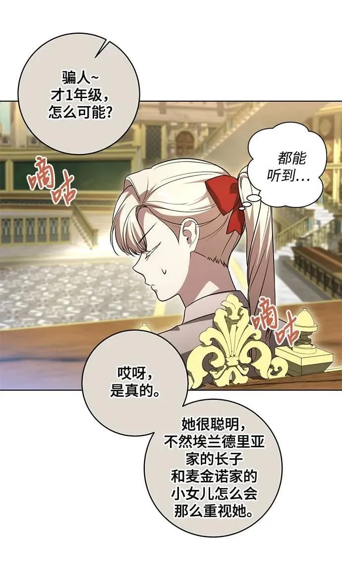 [第44话] 希望你们没有改变（第一季完结）29