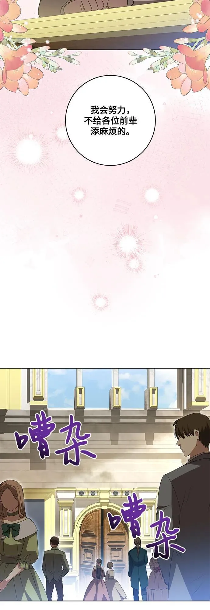[第44话] 希望你们没有改变（第一季完结）32