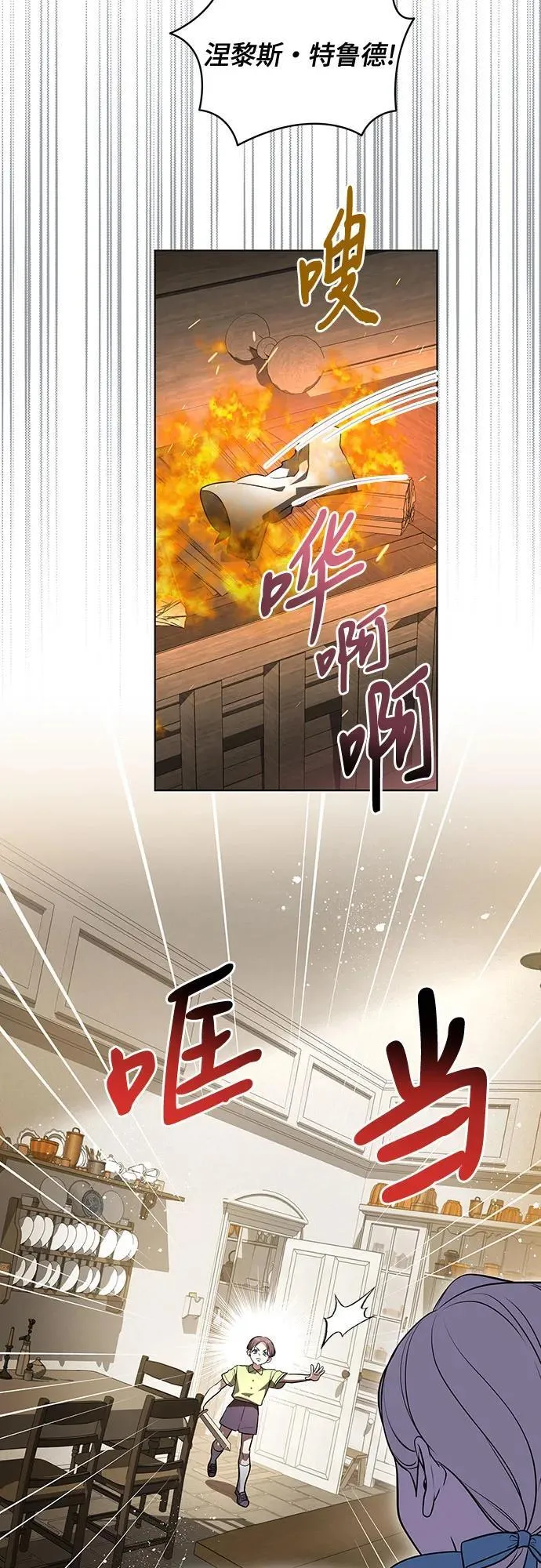 [第42话] 你过得好吗_7