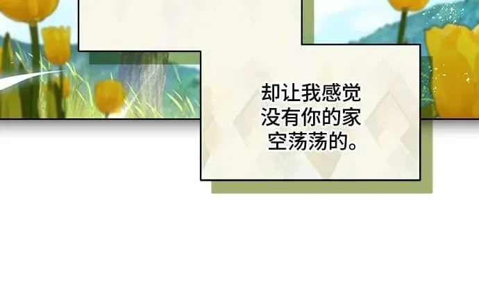 [第41话] 您的贵体是否安康_26