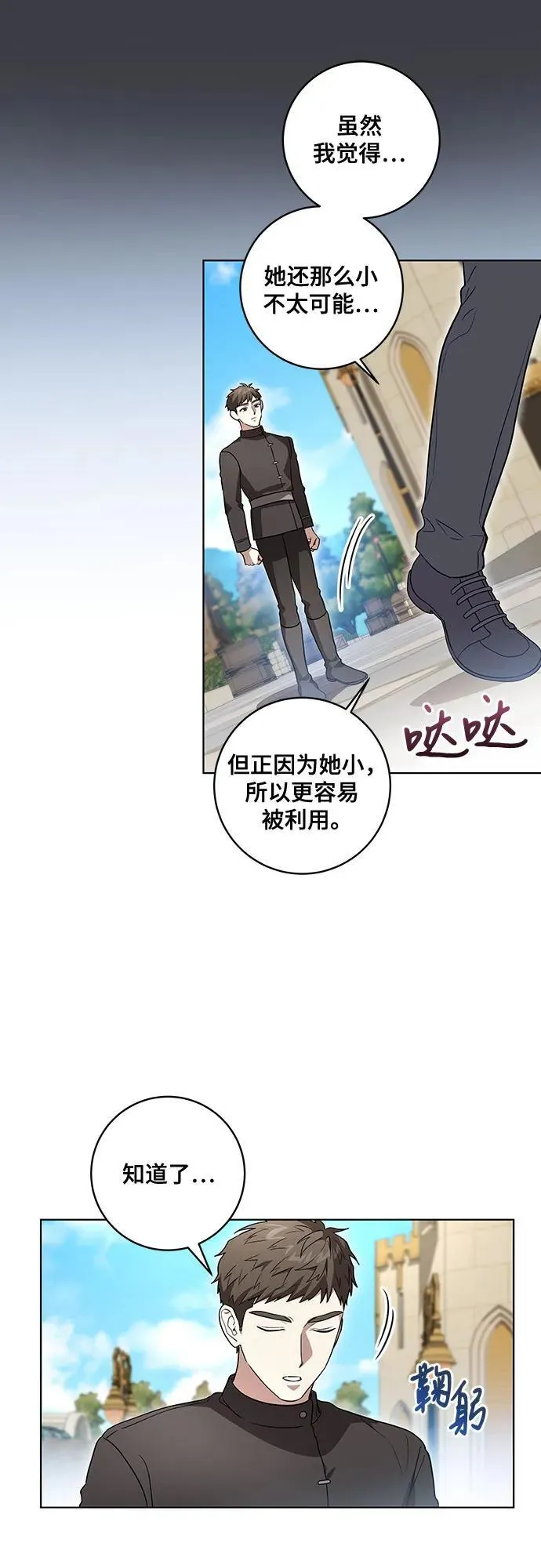 [第44话] 希望你们没有改变（第一季完结）13