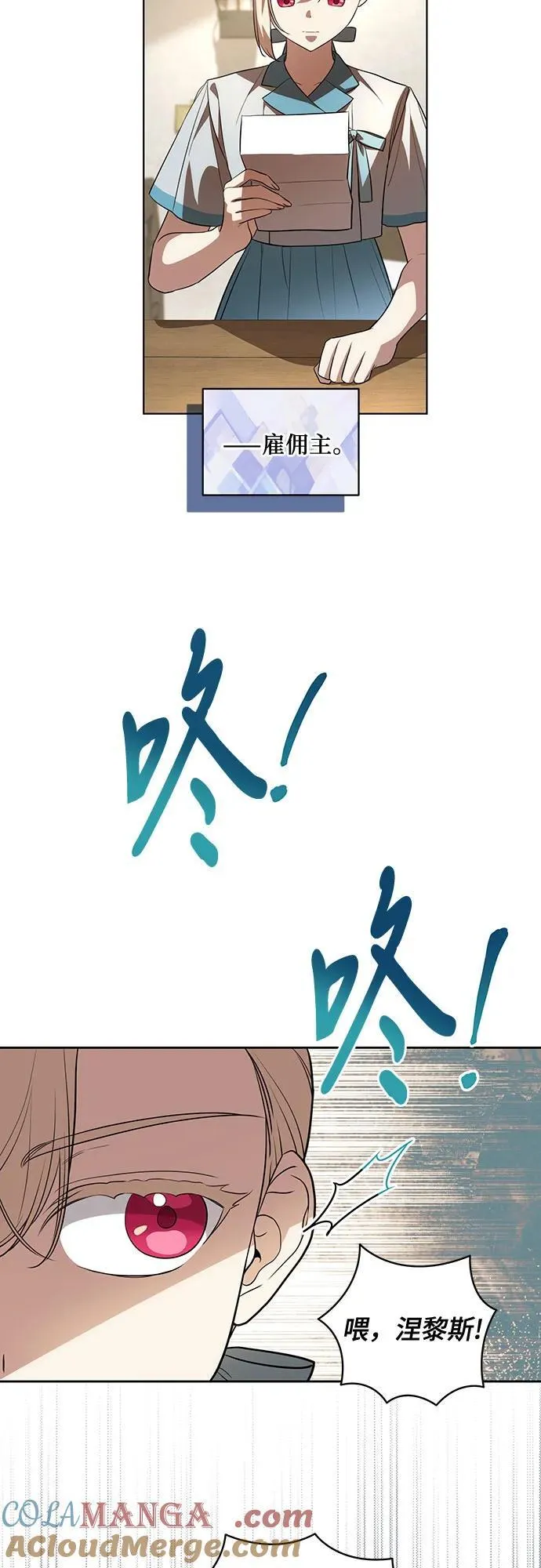 [第42话] 你过得好吗_6