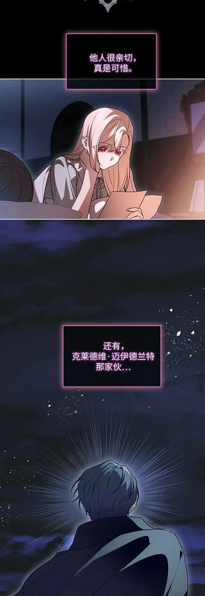 [第42话] 你过得好吗_46