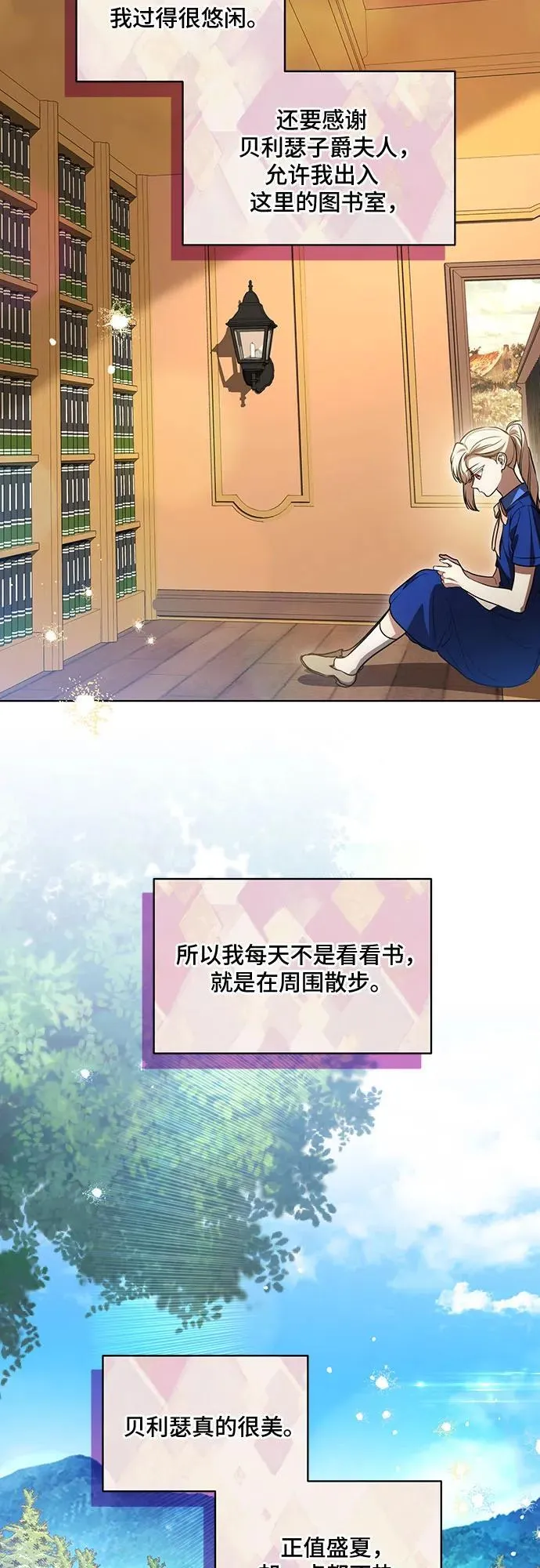 [第41话] 您的贵体是否安康_32