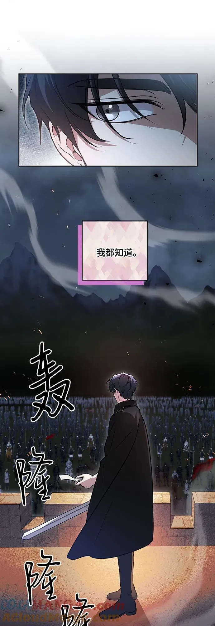 [第42话] 你过得好吗_36