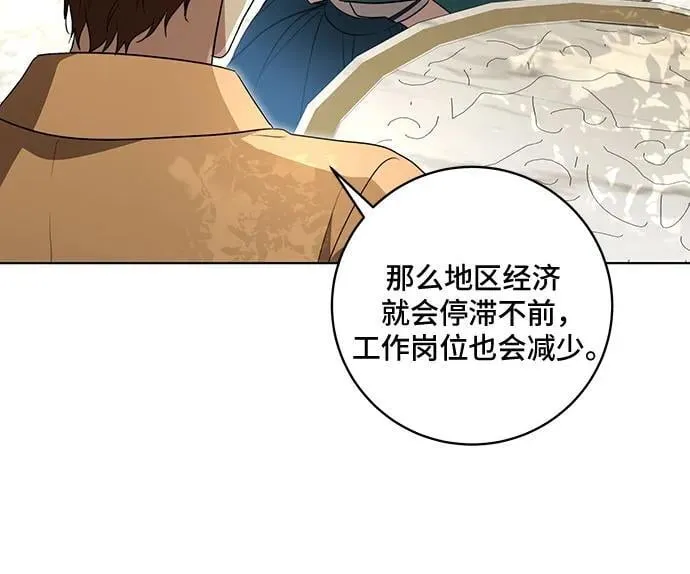 [第41话] 您的贵体是否安康_19