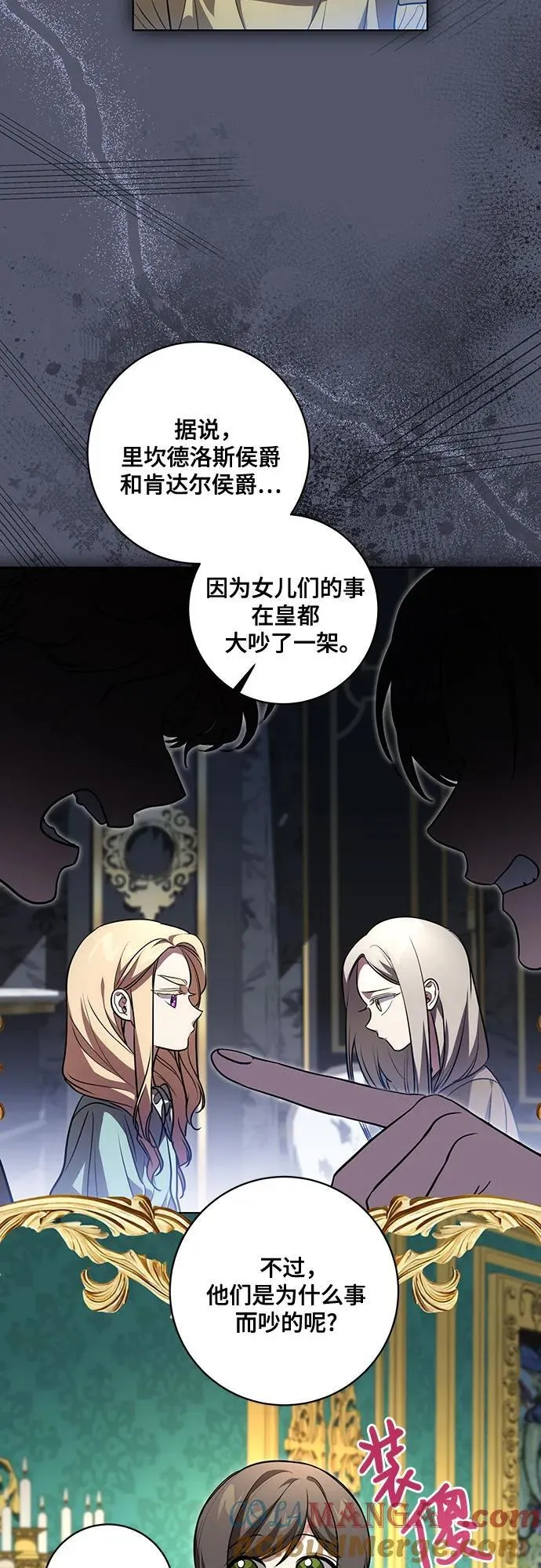 [第41话] 您的贵体是否安康_24
