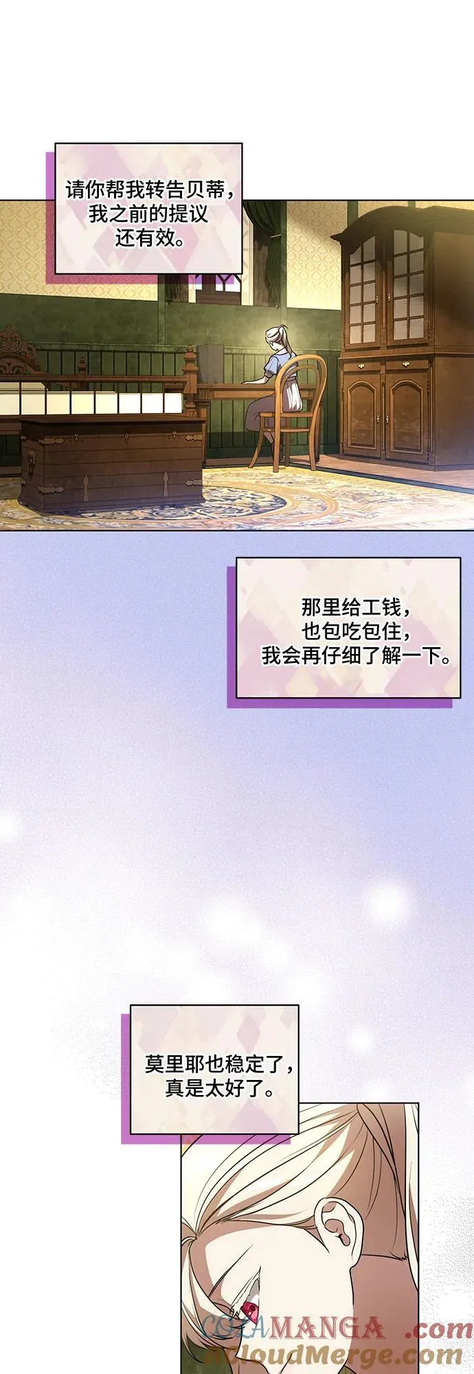 [第41话] 您的贵体是否安康_39