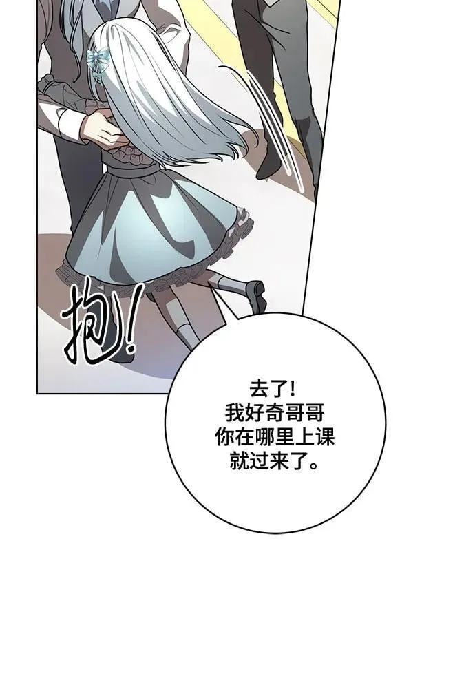 [第44话] 希望你们没有改变（第一季完结）41