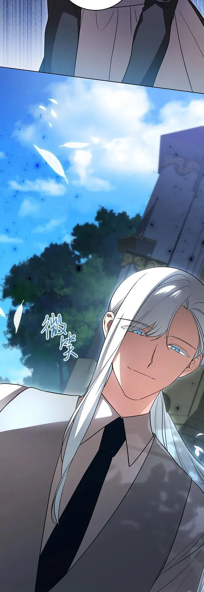 [第43话] 埃兰德里亚府的小暴君46
