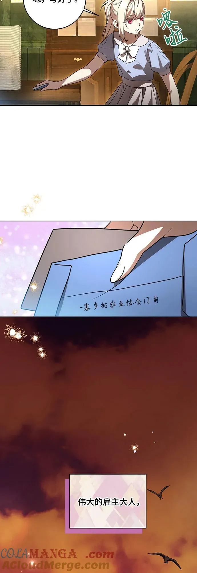 [第41话] 您的贵体是否安康_45