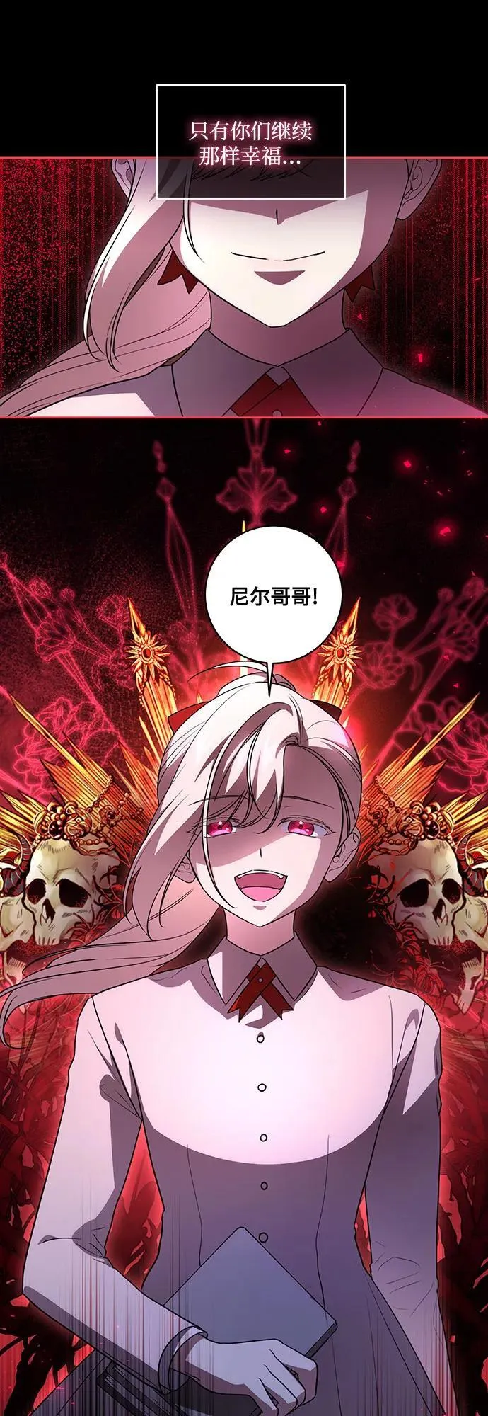 [第44话] 希望你们没有改变（第一季完结）50