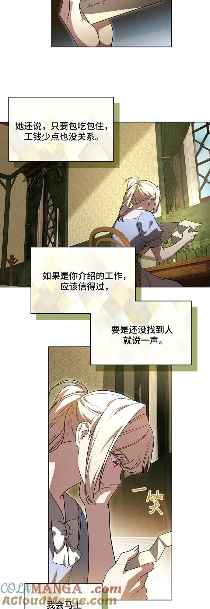 [第41话] 您的贵体是否安康_21