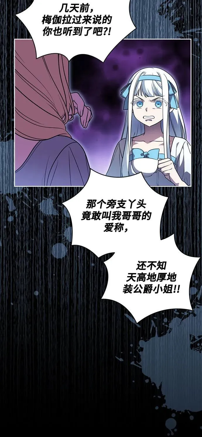 [第44话] 希望你们没有改变（第一季完结）20
