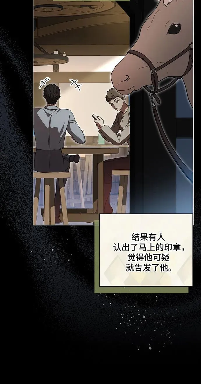 [第41话] 您的贵体是否安康_8