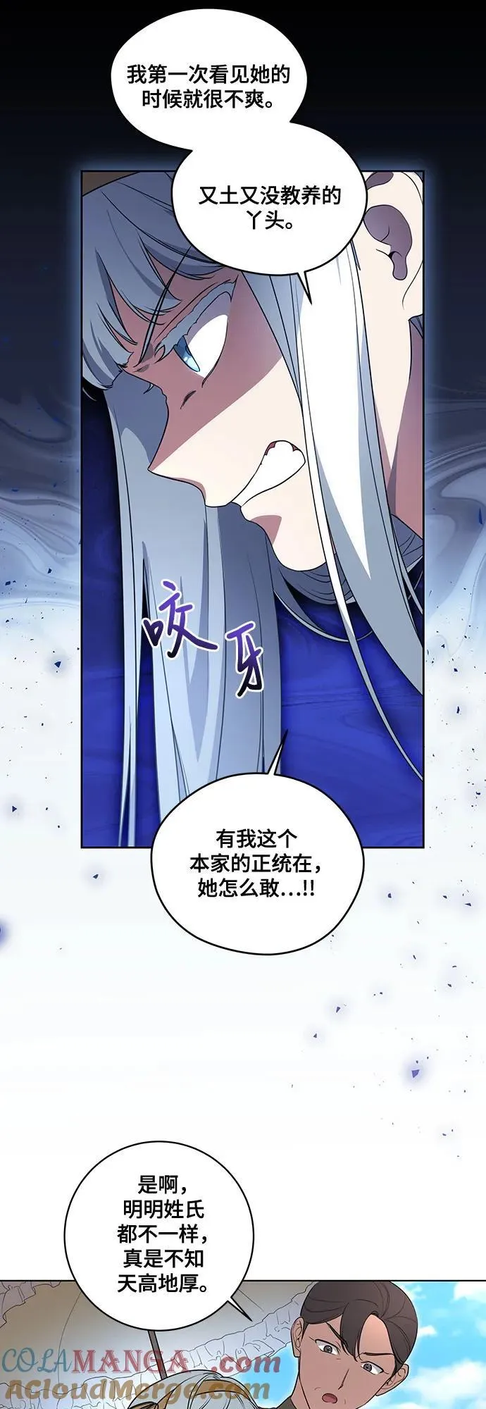 [第44话] 希望你们没有改变（第一季完结）21