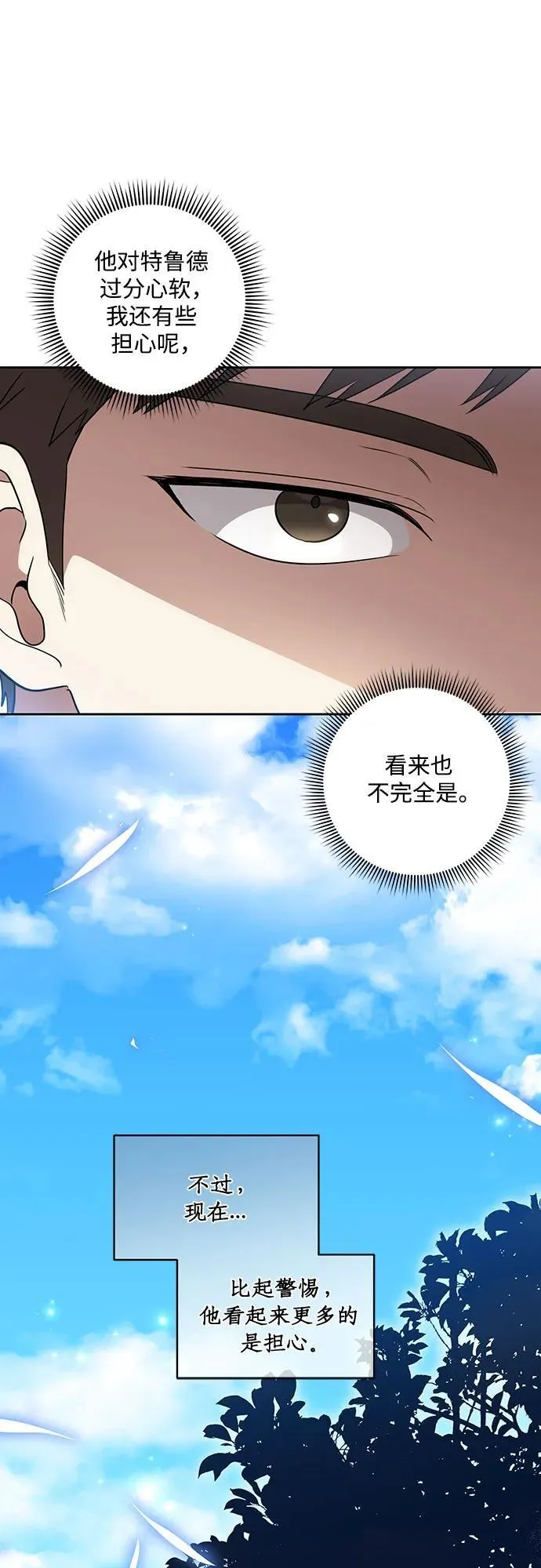 [第44话] 希望你们没有改变（第一季完结）14