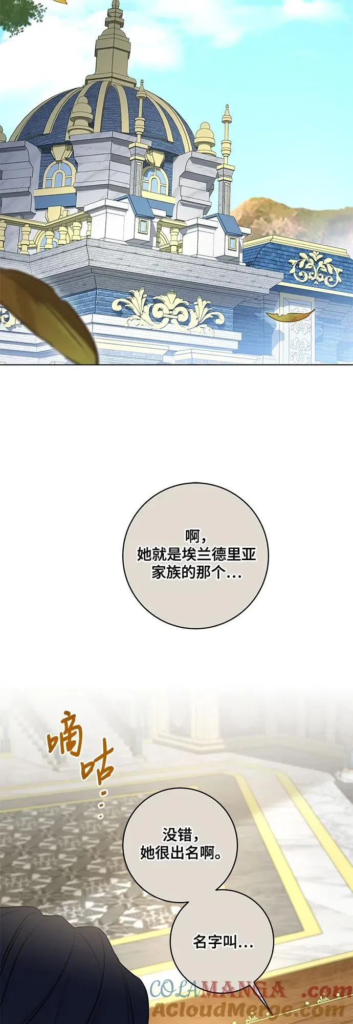 [第44话] 希望你们没有改变（第一季完结）27