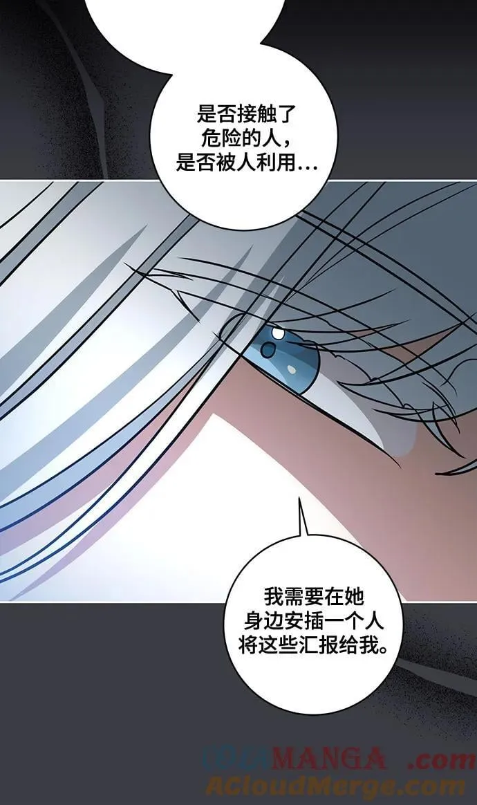 [第44话] 希望你们没有改变（第一季完结）12