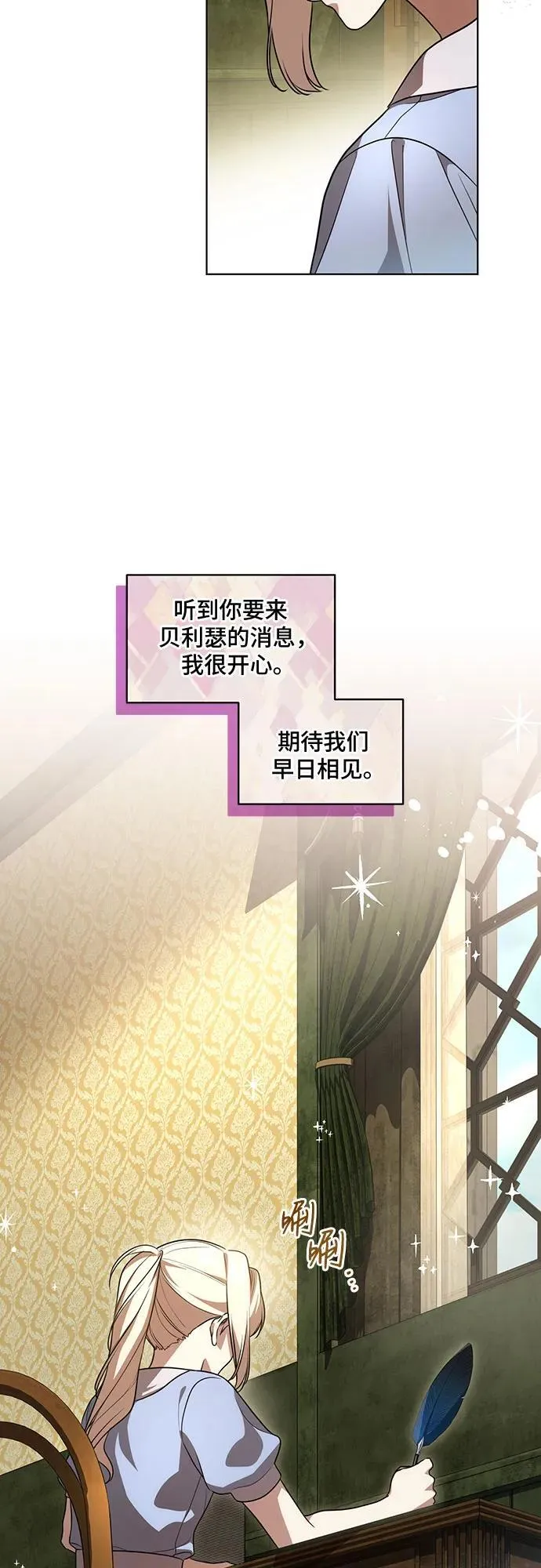 [第41话] 您的贵体是否安康_40