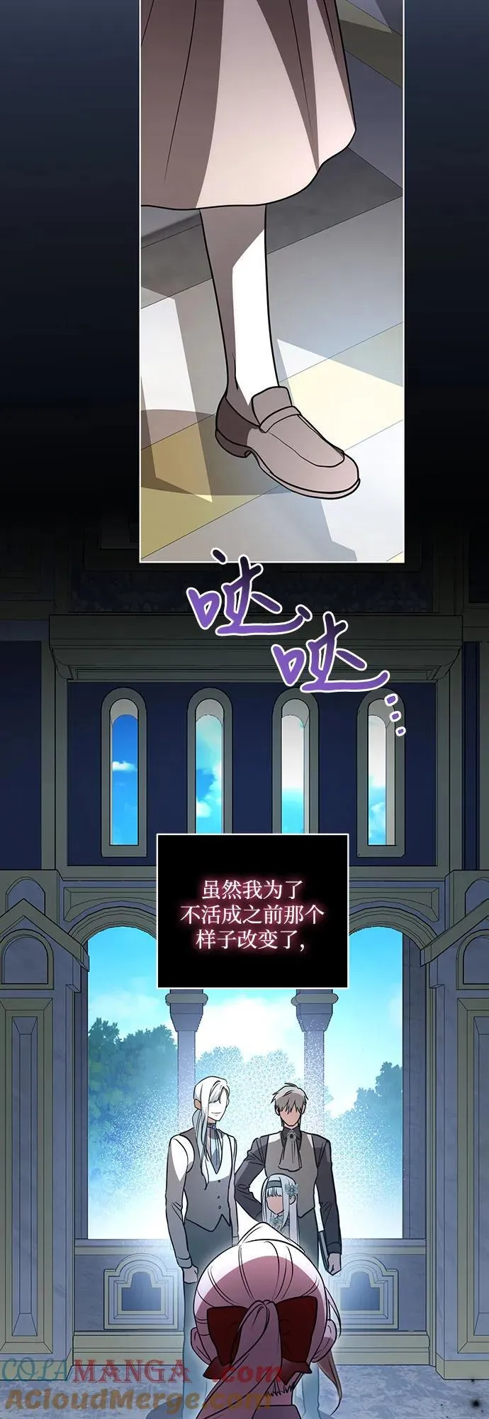 [第44话] 希望你们没有改变（第一季完结）48
