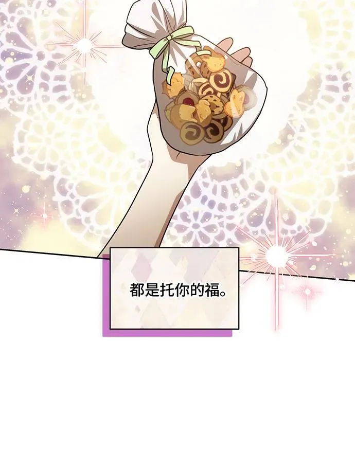 [第41话] 您的贵体是否安康_38