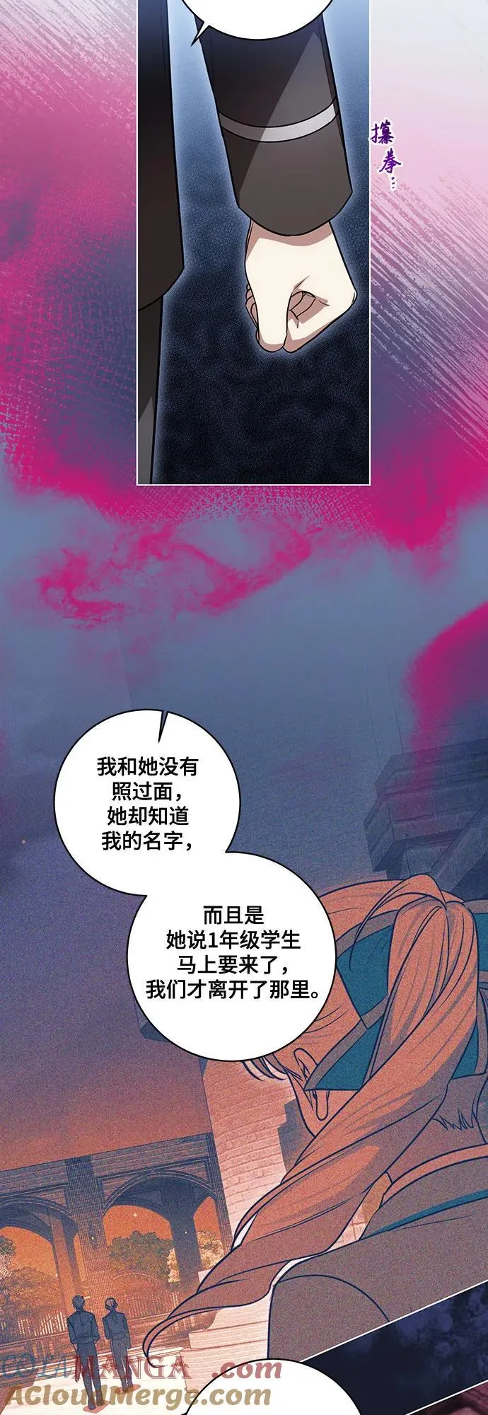 [第44话] 希望你们没有改变（第一季完结）6
