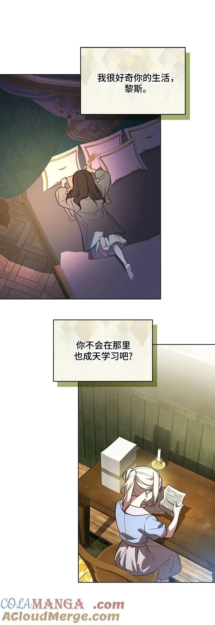 [第41话] 您的贵体是否安康_27
