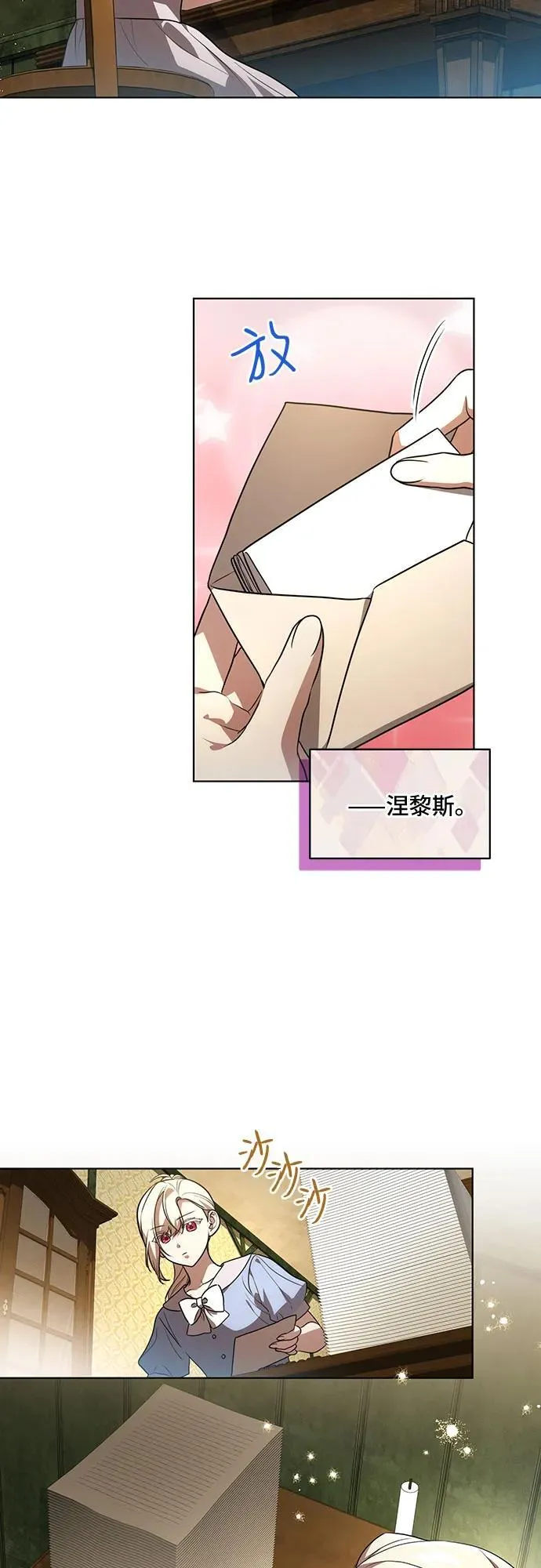 [第41话] 您的贵体是否安康_41