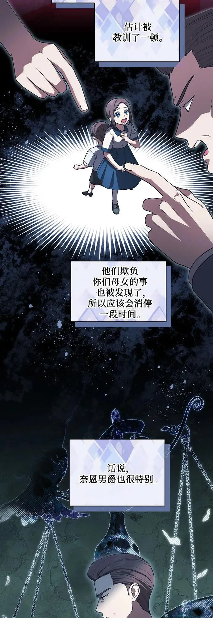 [第42话] 你过得好吗_28