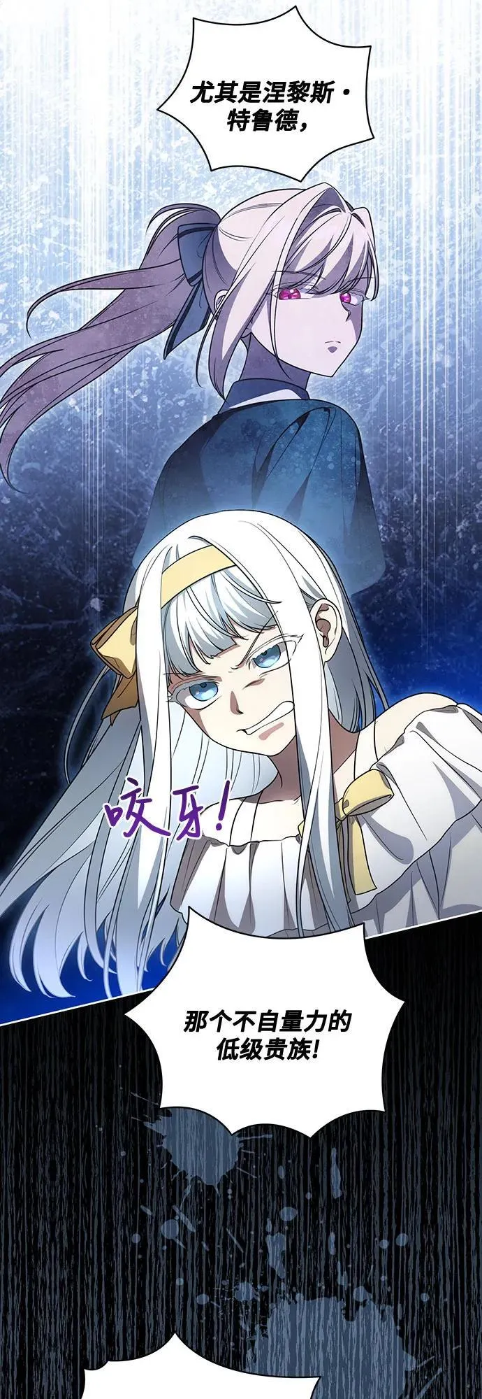 [第44话] 希望你们没有改变（第一季完结）19