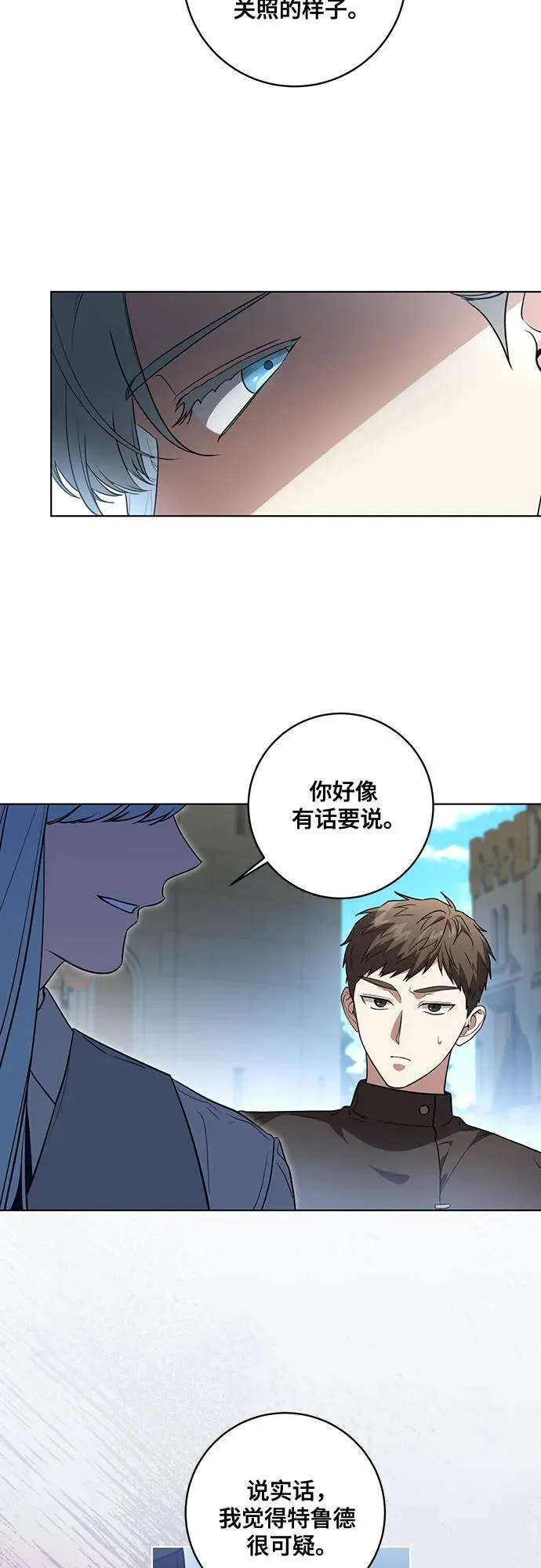 [第44话] 希望你们没有改变（第一季完结）5