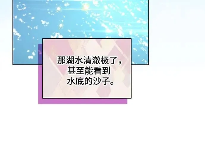 [第41话] 您的贵体是否安康_34