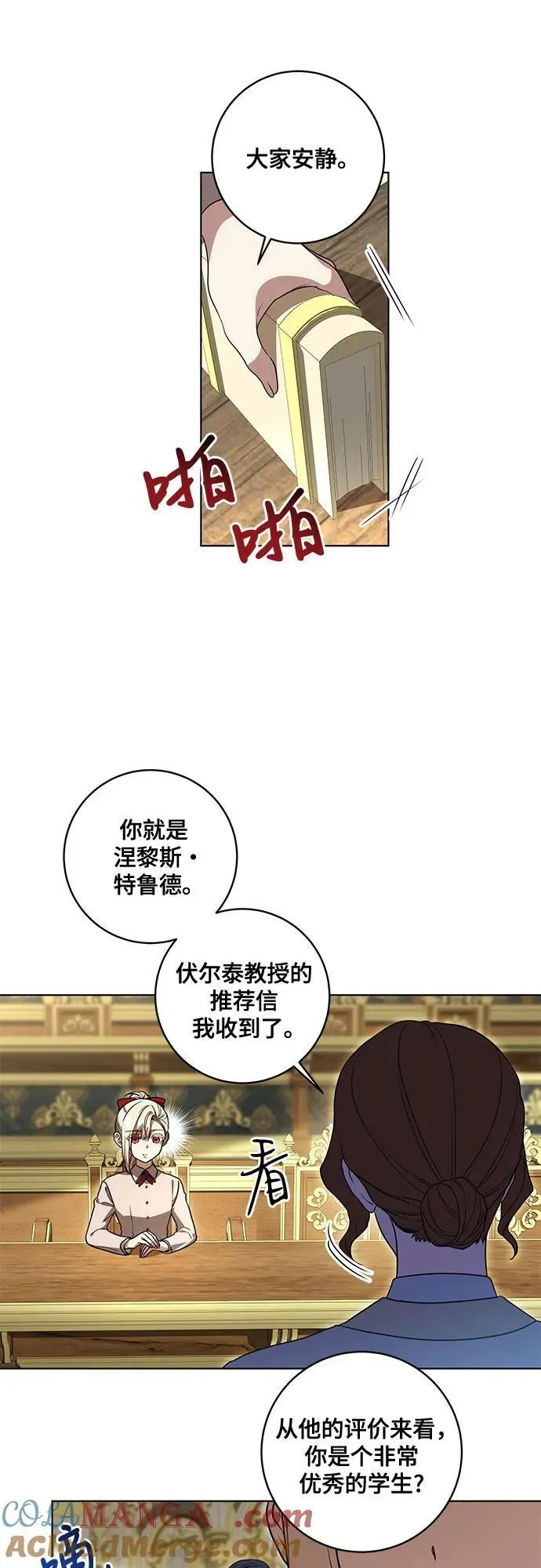 [第44话] 希望你们没有改变（第一季完结）30
