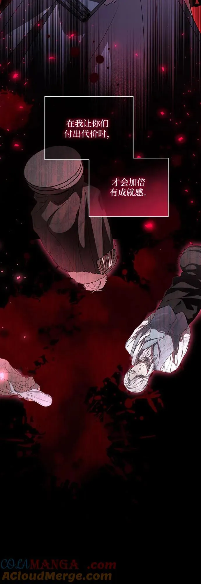 [第44话] 希望你们没有改变（第一季完结）51