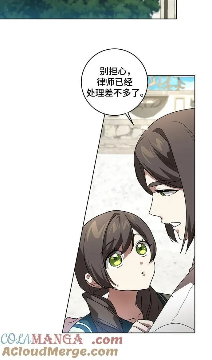 [第41话] 您的贵体是否安康_12