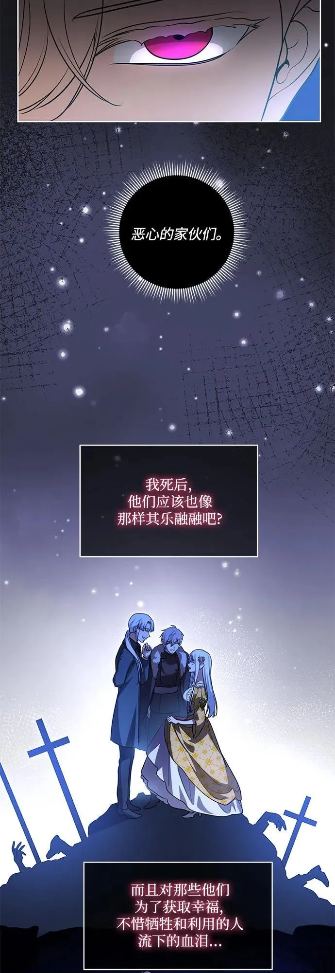 [第44话] 希望你们没有改变（第一季完结）44