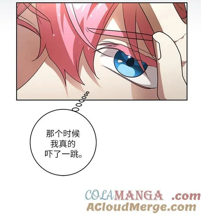 [第43话] 埃兰德里亚府的小暴君9