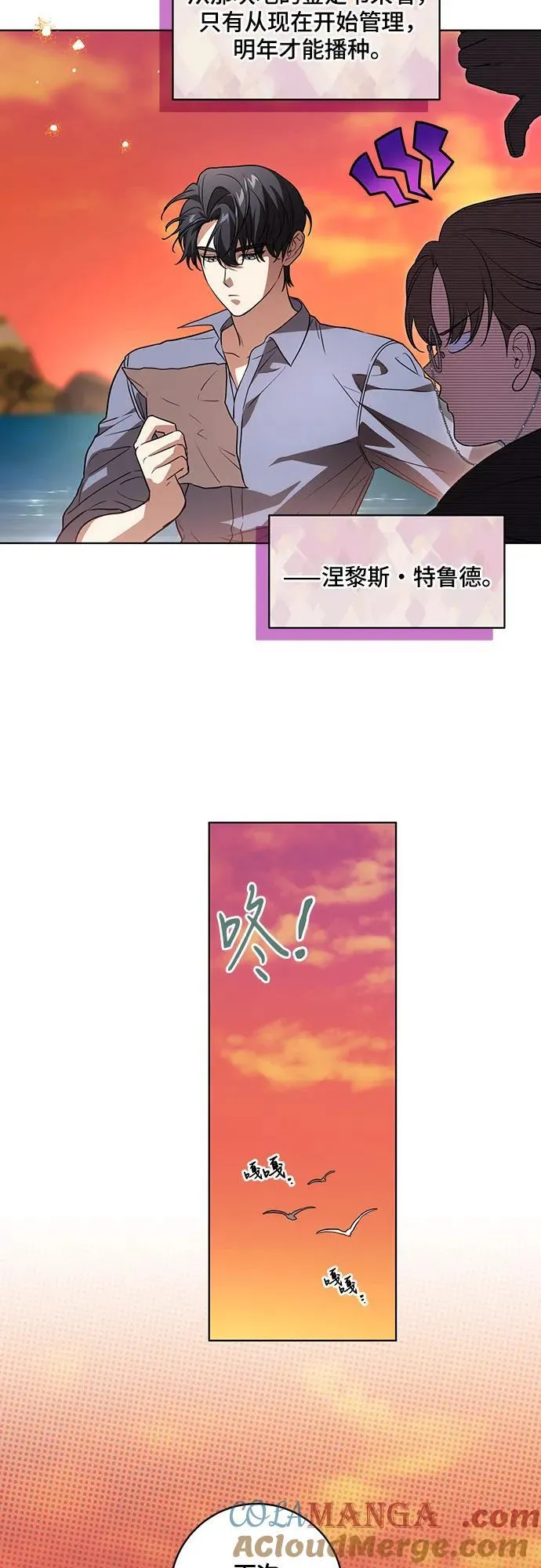 [第42话] 你过得好吗_3